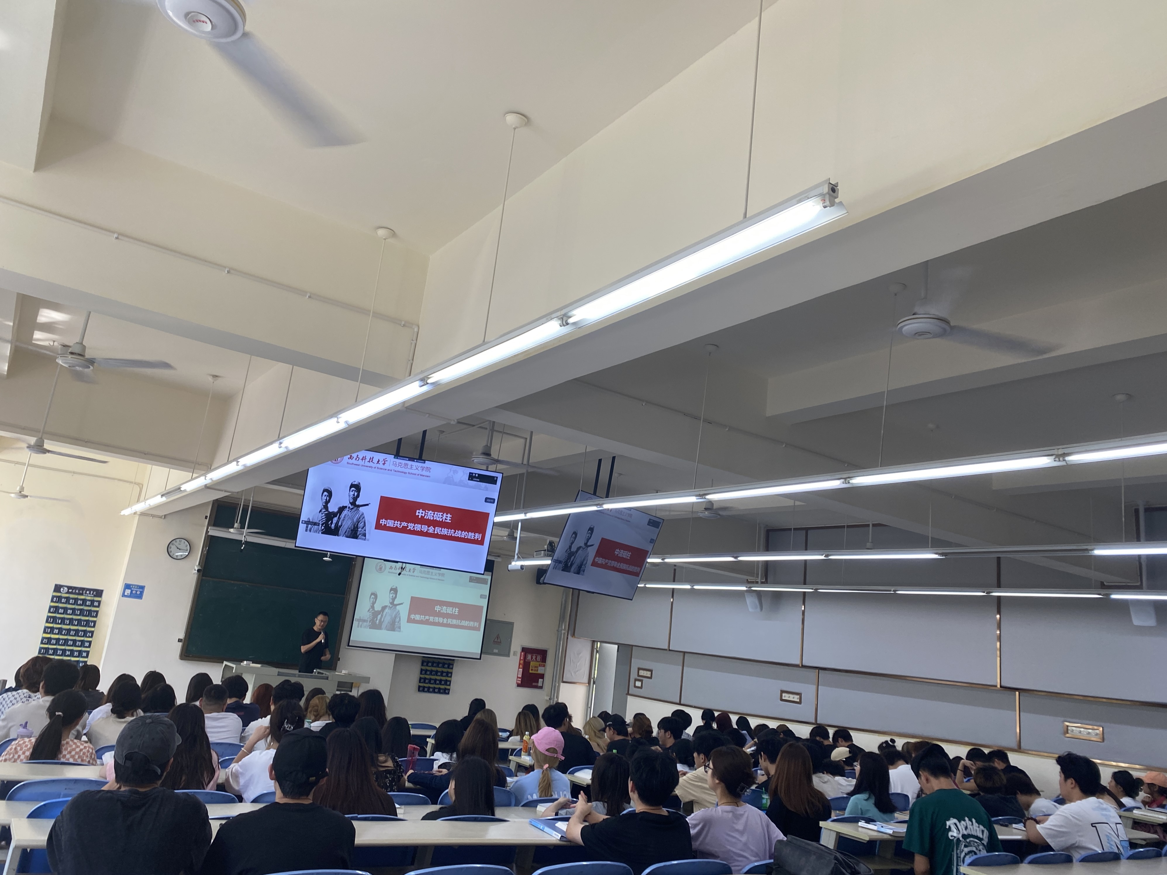 杨毅丰 第四讲 中流砥柱：中国共产党领导全民族抗战的胜利 (3).jpg