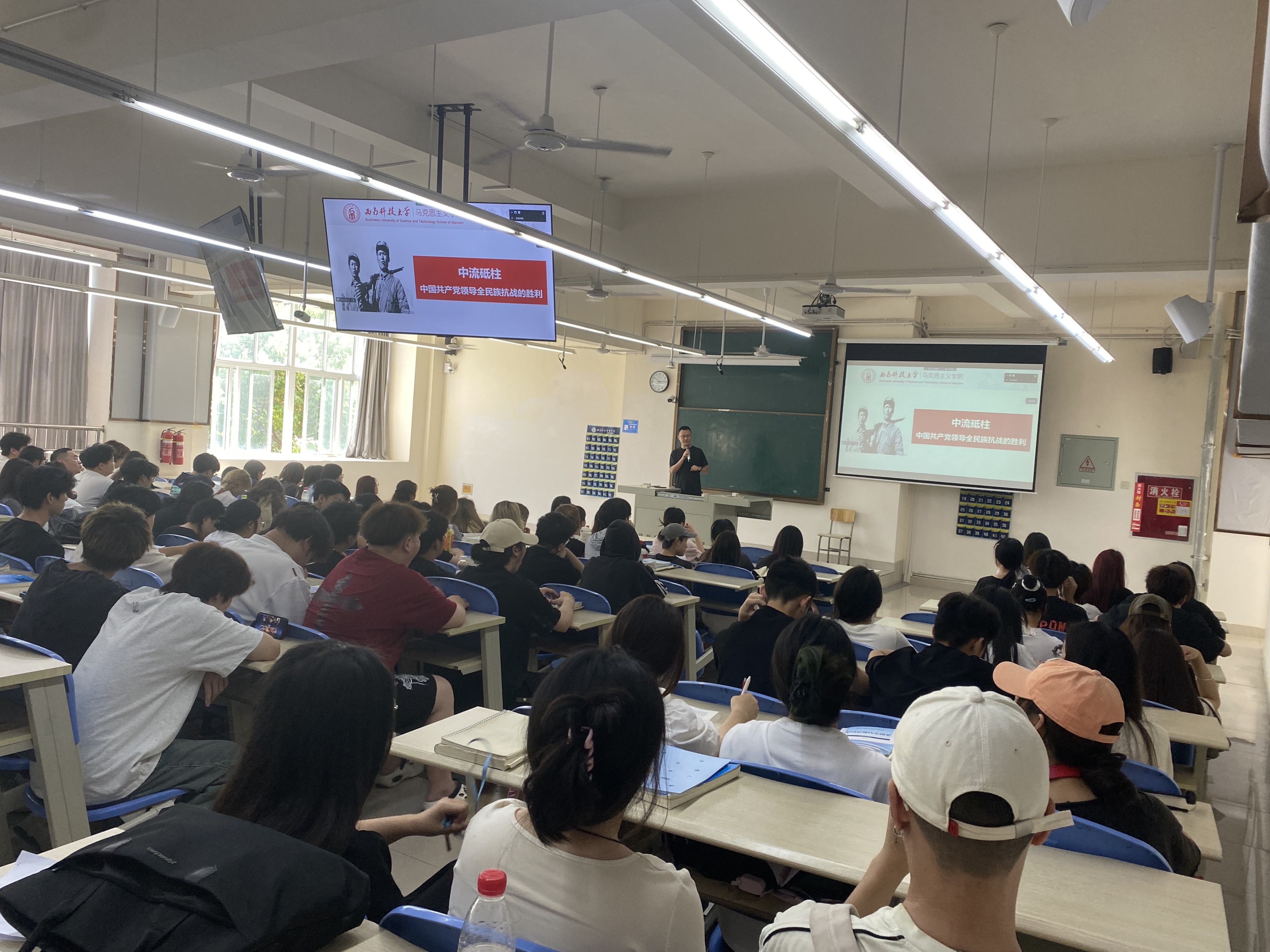 杨毅丰 第四讲 中流砥柱：中国共产党领导全民族抗战的胜利 (1).jpg