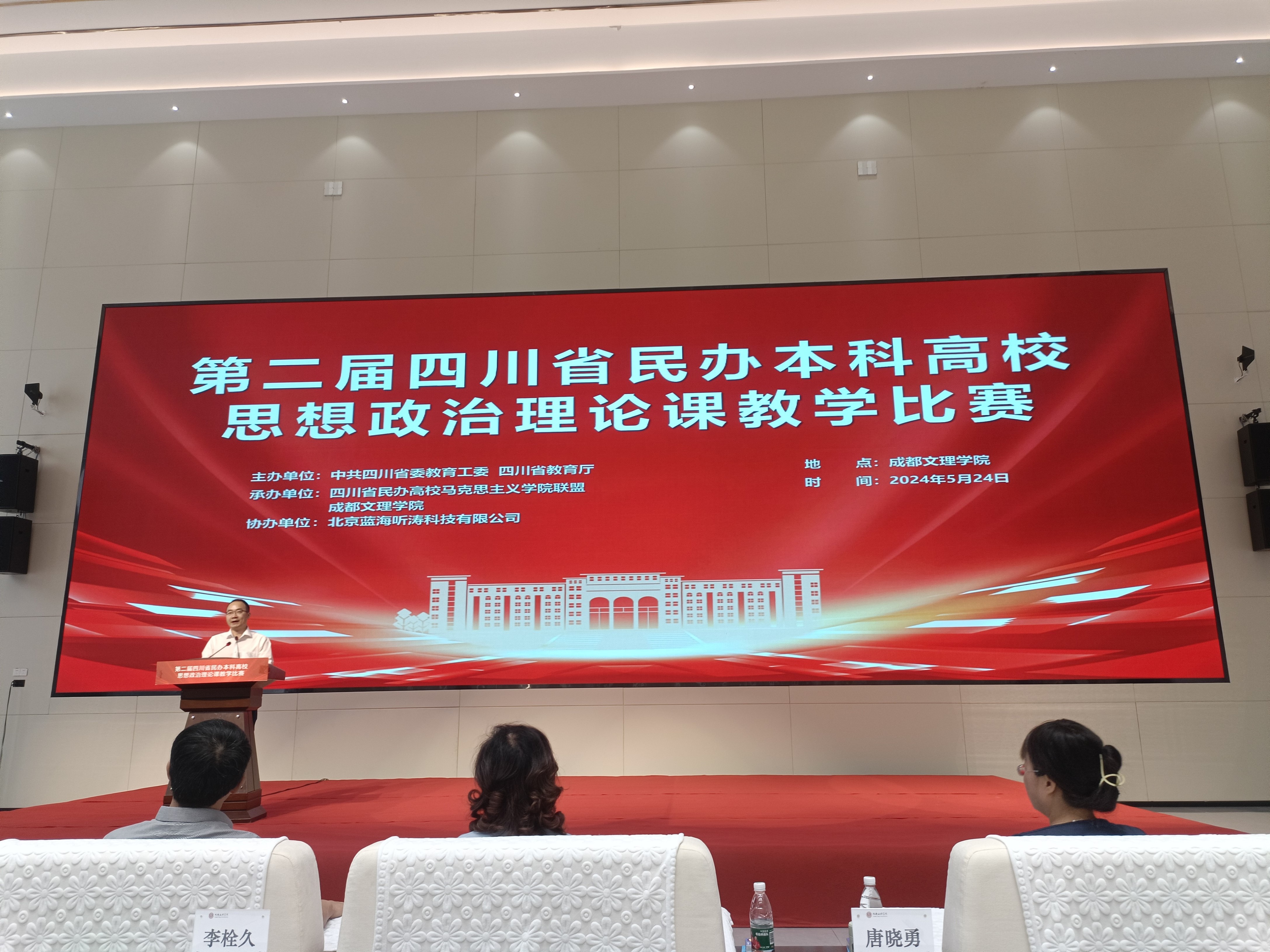 比赛照片 (5).jpg