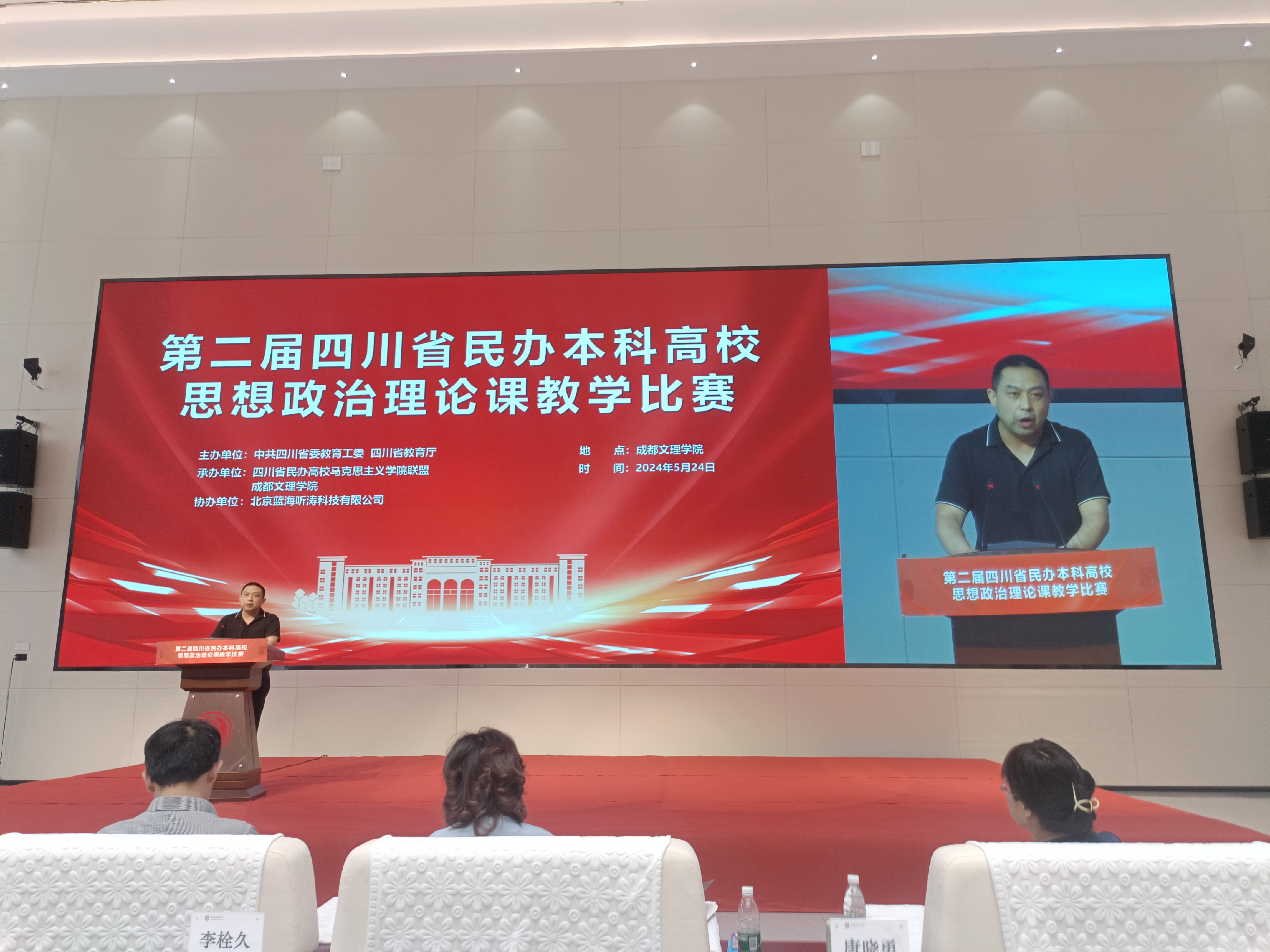 比赛照片 (4).jpg