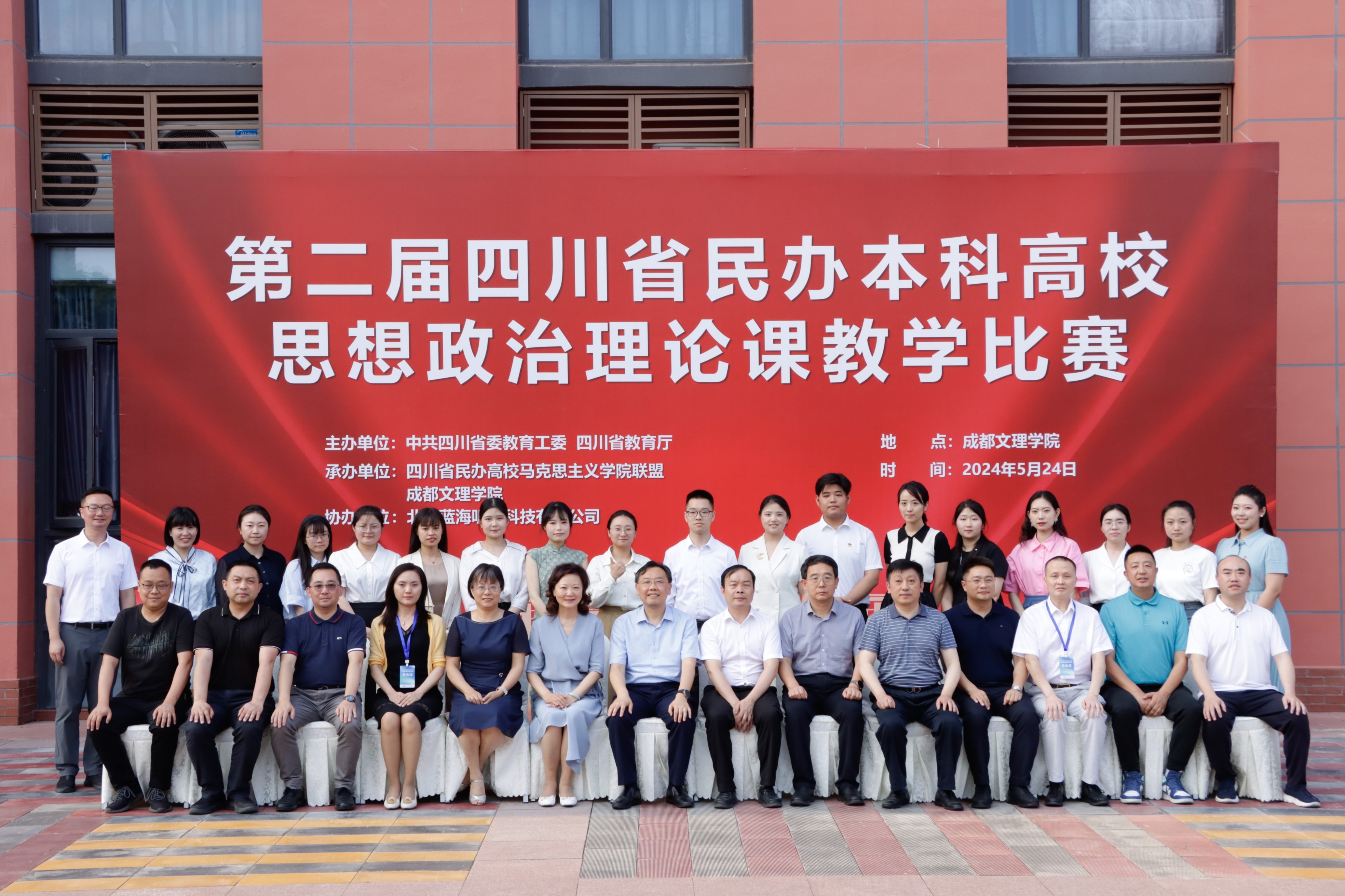 比赛照片 (2).jpg