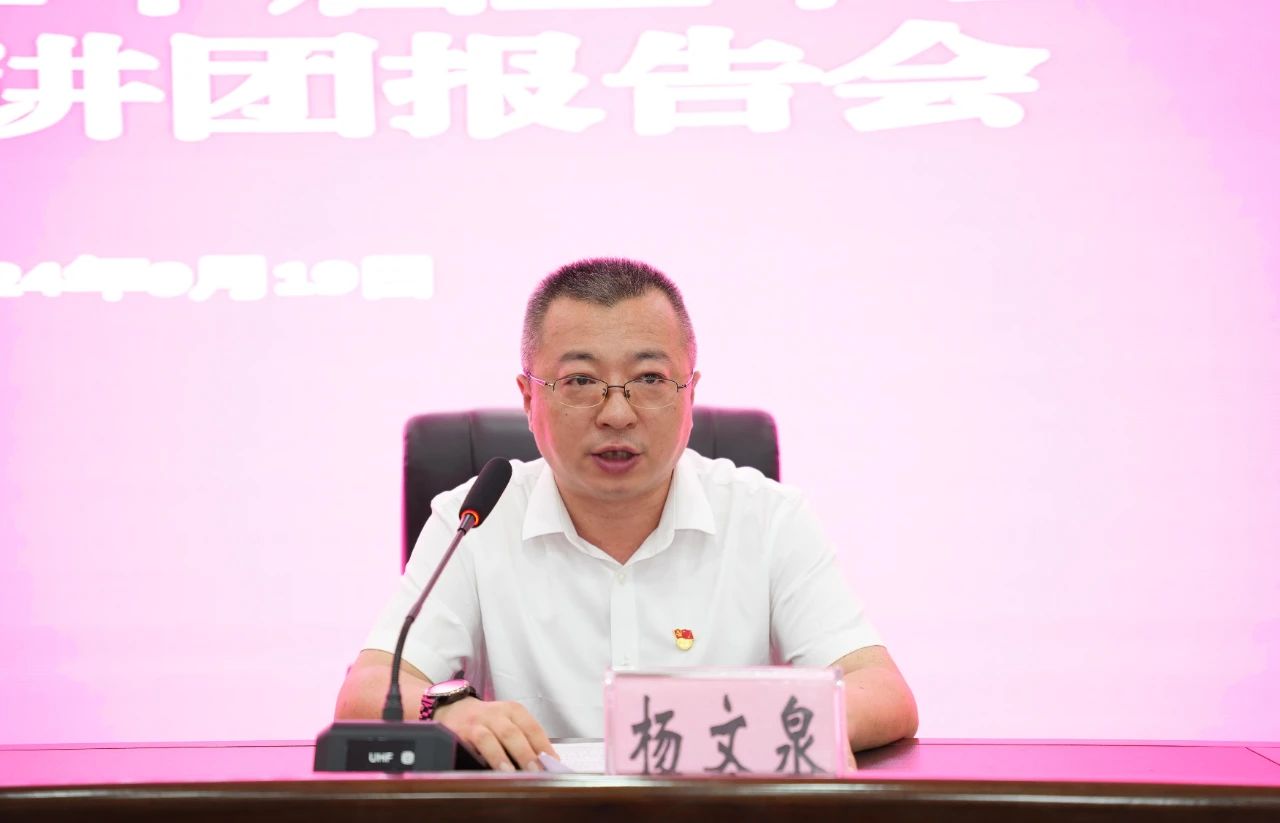 微信图片_20240927100309.jpg