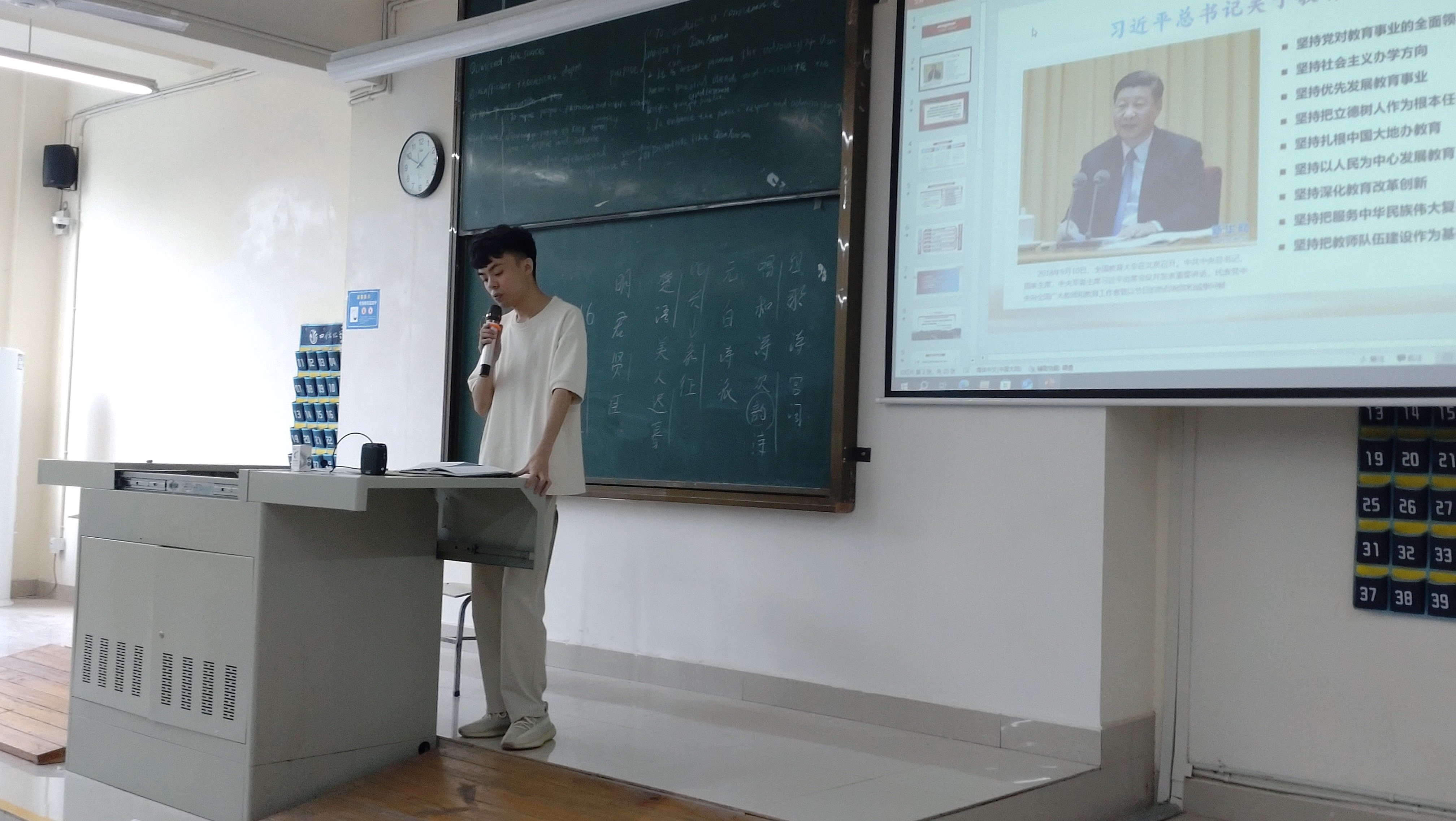 2024-2025-2马院通识教职工政治理论学习图片5.jpg
