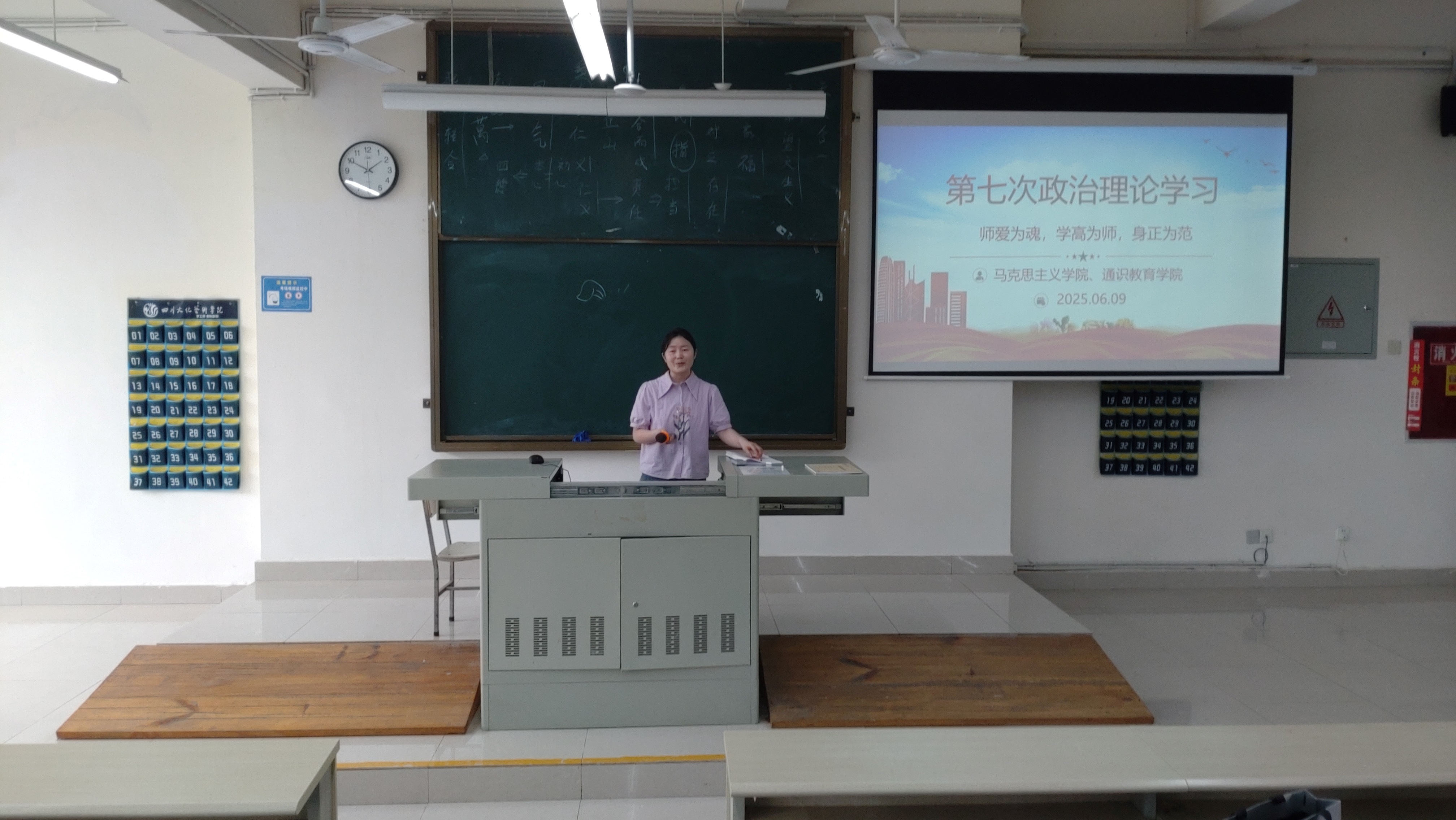 2024-2025-2马院通识教职工政治理论学习图片2.jpg