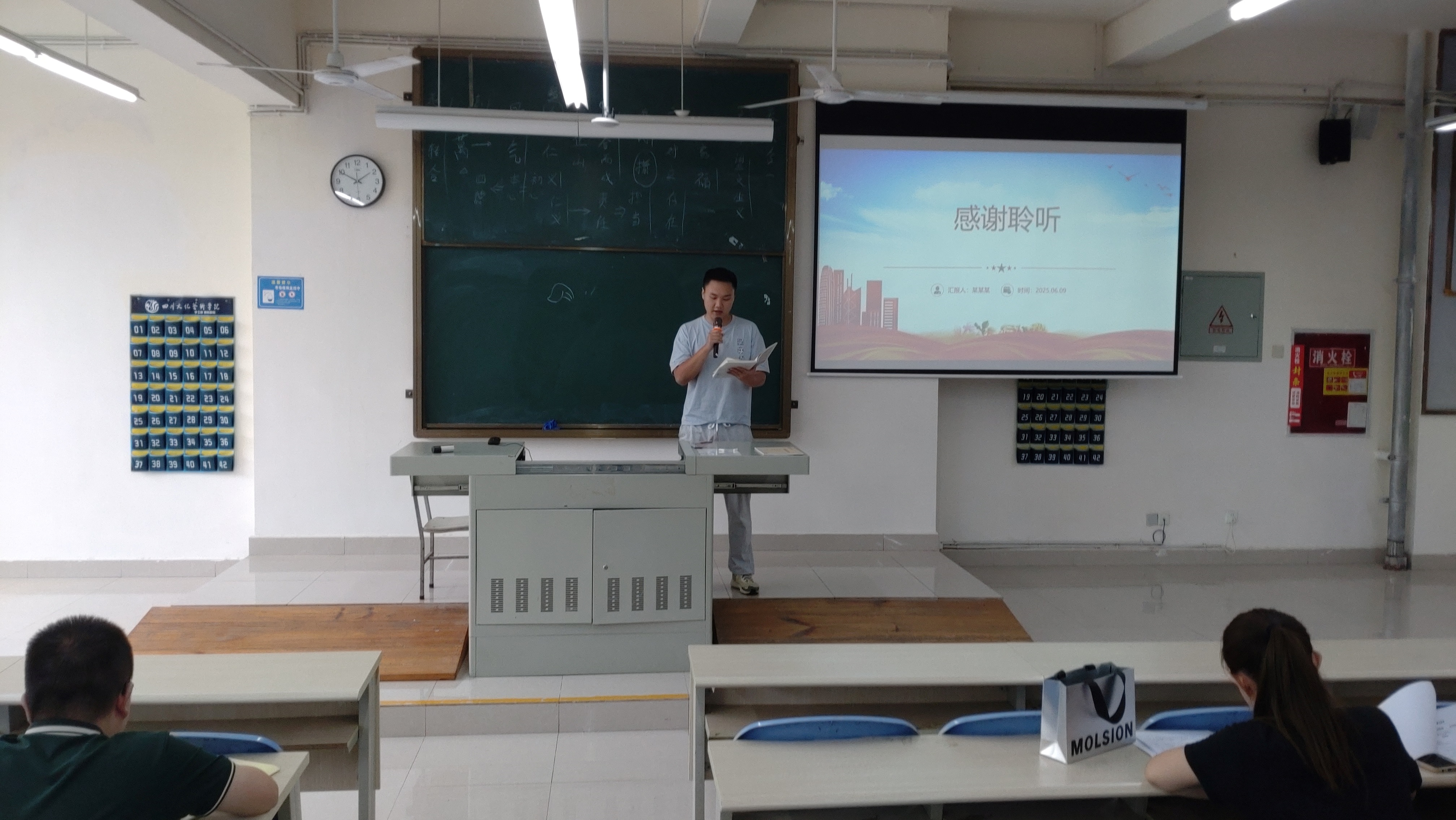 2024-2025-2马院通识教职工政治理论学习图片5.jpg
