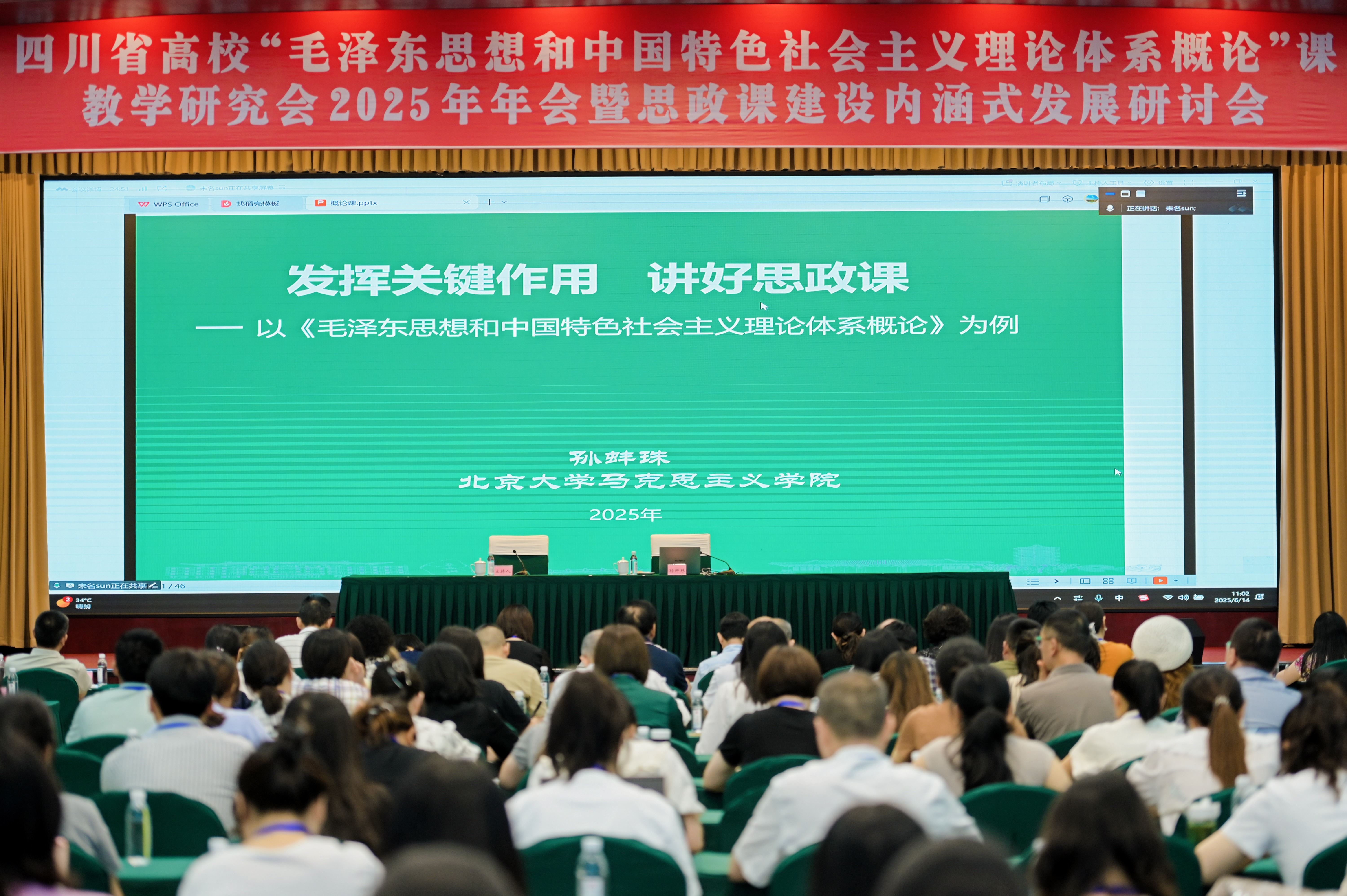 微信图片_20250627165700.jpg