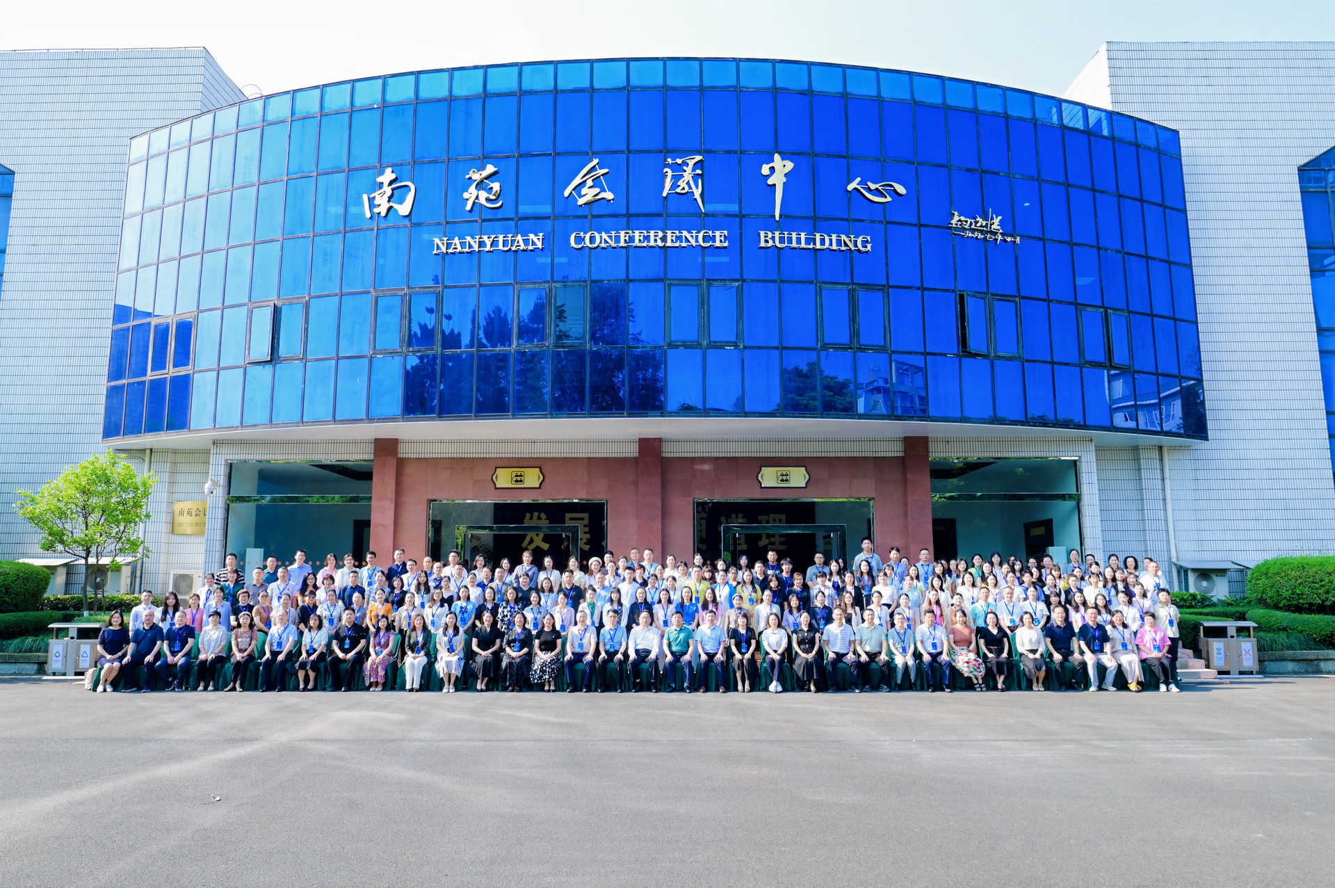 我院教师参加四川省高校“毛泽东思想和中国特色社会主义理论体系概论”课教学研究会2025年年会