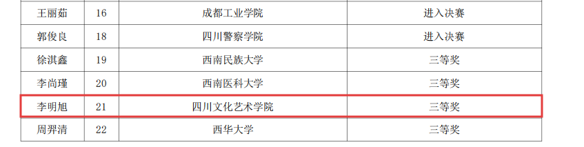 图片2(1).png