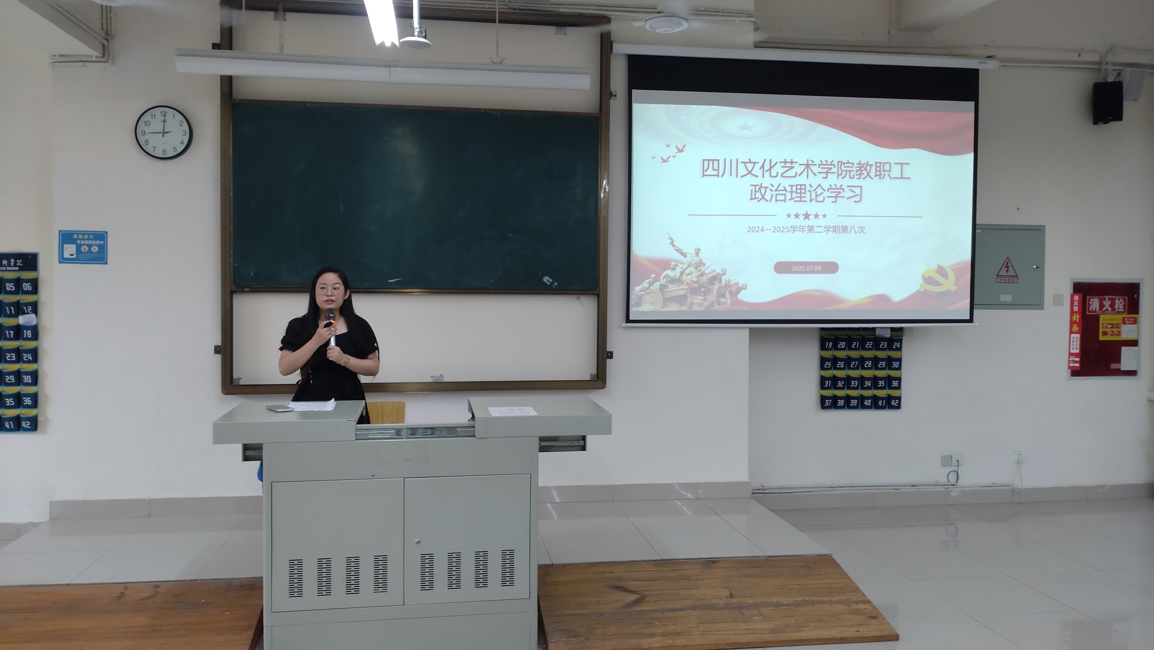 微信图片_20250704102620.jpg 微信图片_20250704102620.jpg