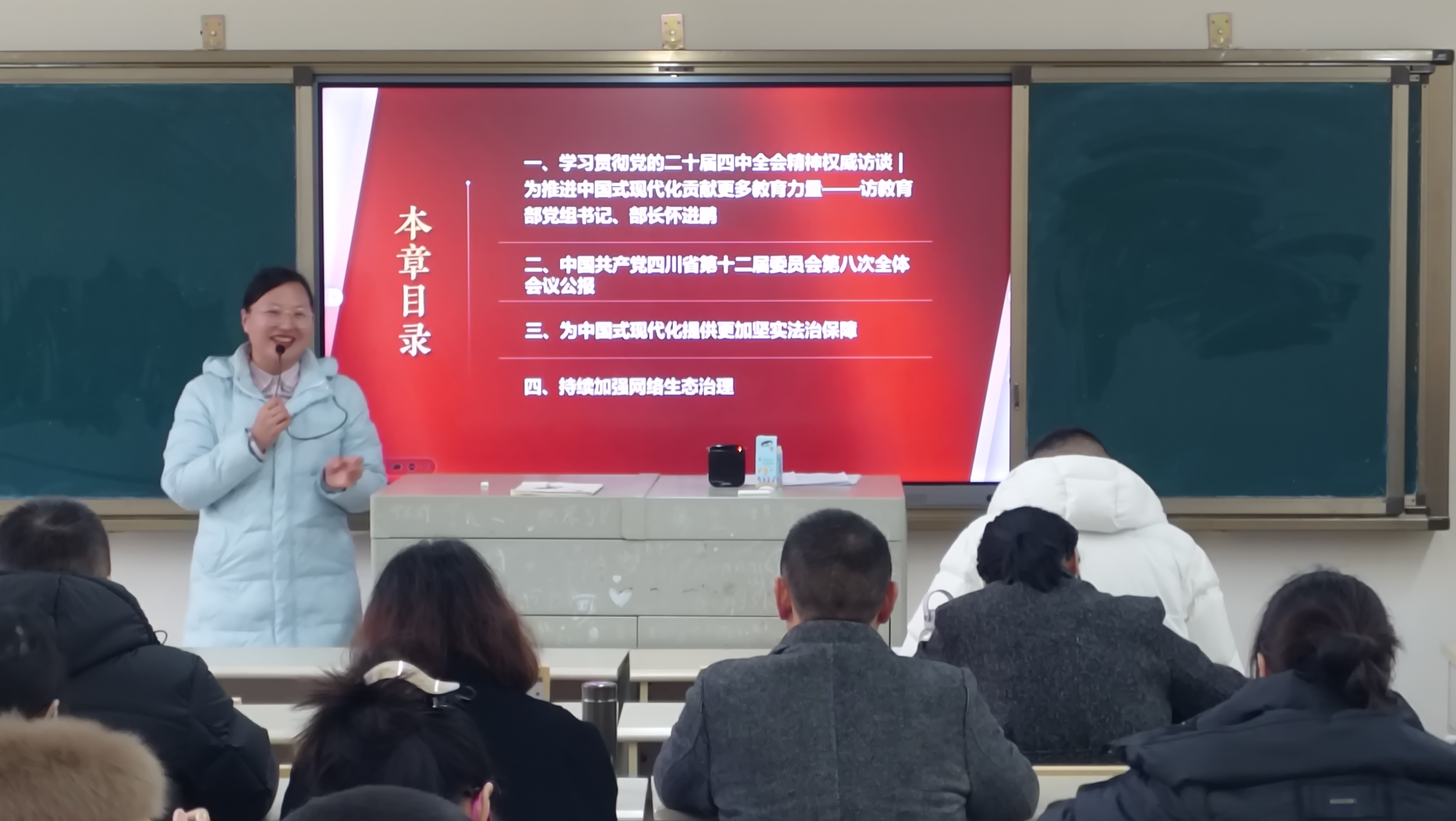 2025-2026-1(7)马院通识教职工政治理论学习图片1.jpg 2025-2026-1(7)马院通识教职工政治理论学习图片1.jpg