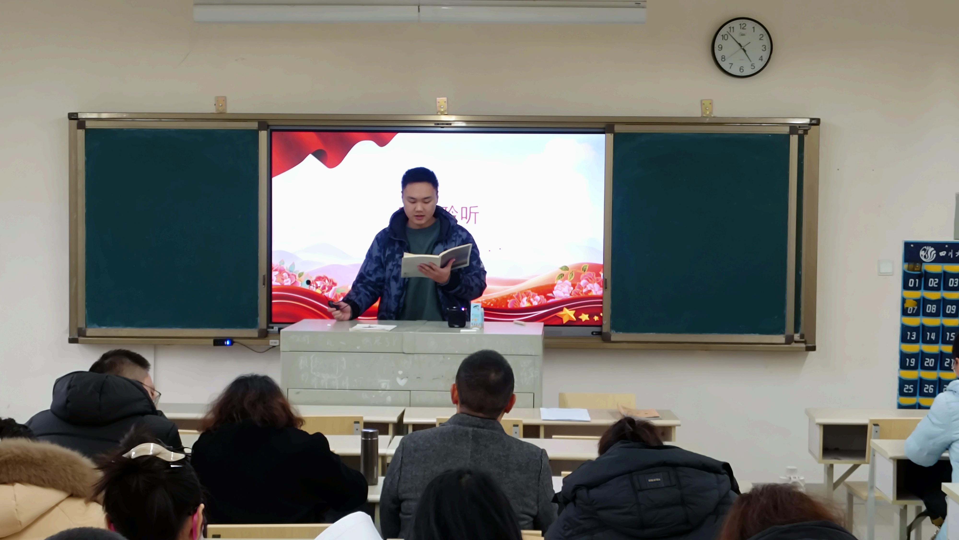 2025-2026-1(7)马院通识教职工政治理论学习图片4.jpg 2025-2026-1(7)马院通识教职工政治理论学习图片4.jpg